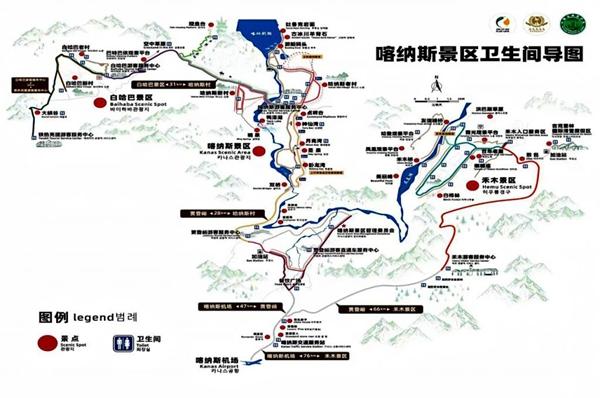 喀納斯景區的衛生間在哪個位置