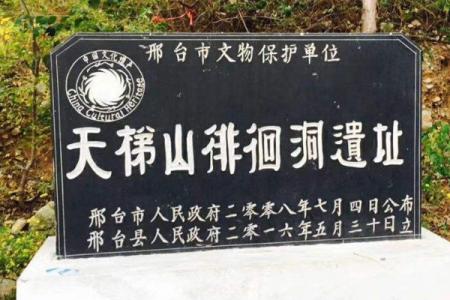 邢台天梯山景区旅游攻略-门票价格-景点信息