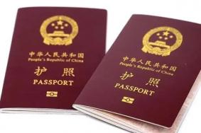 南宁办理护照需要什么材料