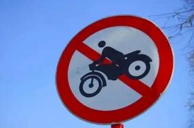 上海摩托车限行路段有哪些