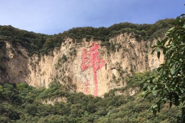 石家庄天桂山旅游景点介绍