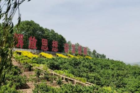 邢台前南峪生态观光旅游区游玩攻略-门票价格-景点信息