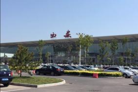 西安咸阳国际机场可以过夜休息吗