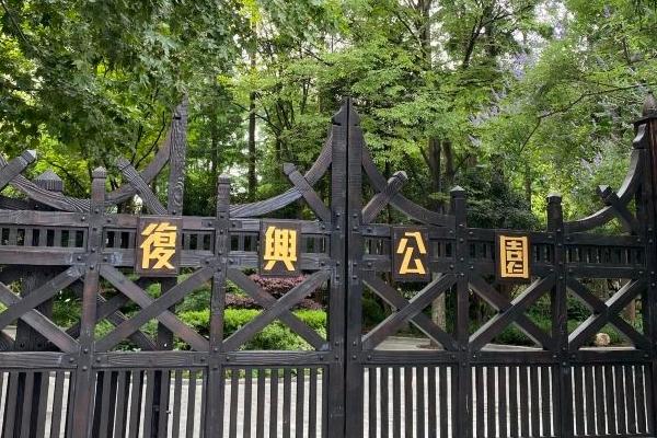 上海黃浦避暑納涼公園有哪些