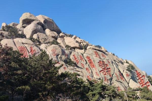 峄山风景区旅游攻略-门票价格-景点信息