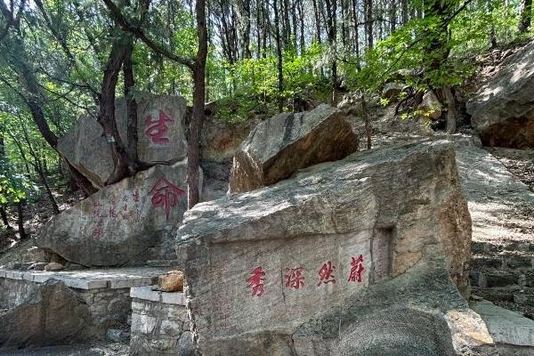 济南五峰山门票多少钱