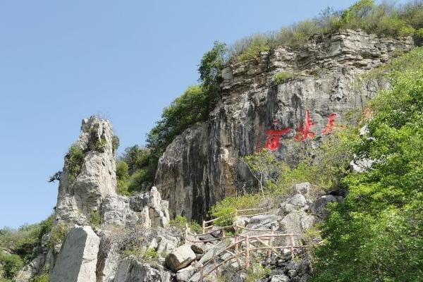 棗莊熊耳山一日游攻略