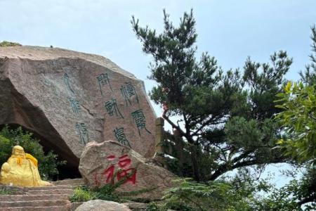 槎山风景区游玩攻略-门票价格-景点信息