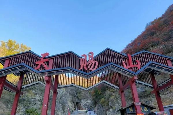 天賜山景區(qū)游玩攻略-門票價格-景點信息