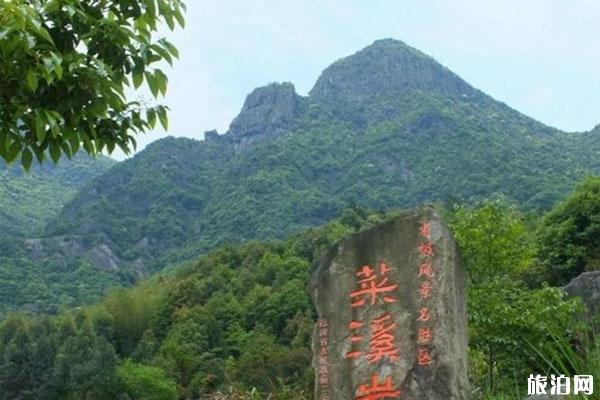 菜溪岩景区旅游攻略-门票价格-景点信息