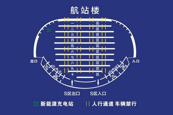 合肥新桥机场停车场收费标准 停车多少钱一天