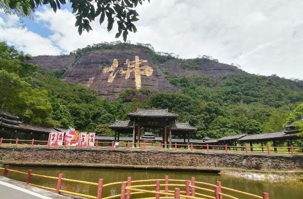 都峤山景点介绍