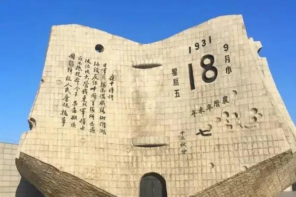 2024世界反法西斯戰(zhàn)爭海拉爾紀念園門票多少錢