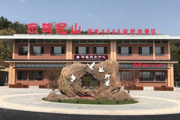 旅順東雞冠山景區收費嗎 門票價格多少錢