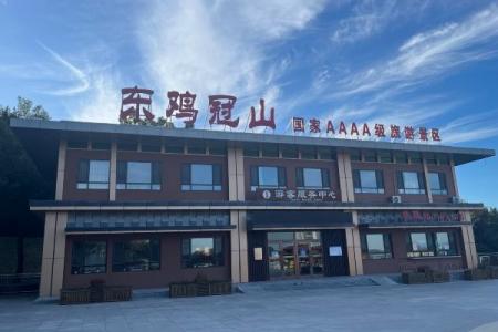 东鸡冠山旅游攻略-门票价格-景点信息