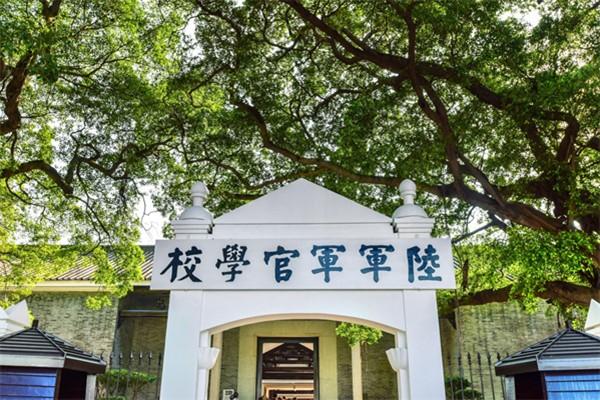 黃埔軍校舊址紀(jì)念館旅游攻略-門票價(jià)格-景點(diǎn)信息