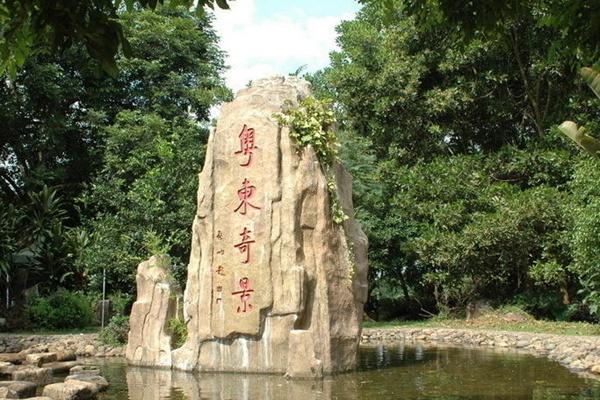 绿岛旅游山庄一日游攻略2024