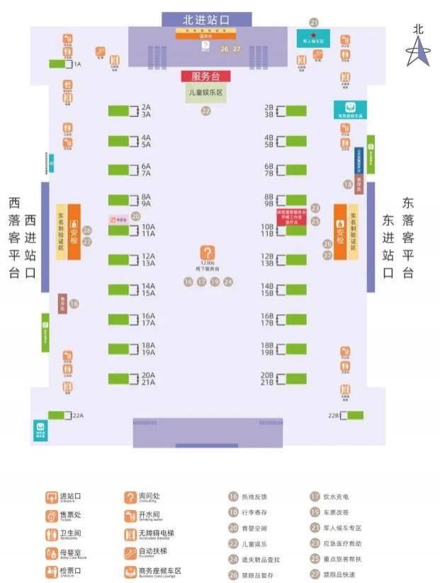 合肥南站出行攻略最新