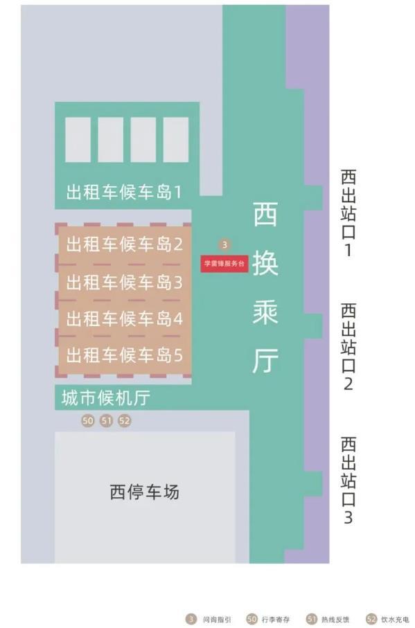 合肥南站出行攻略最新