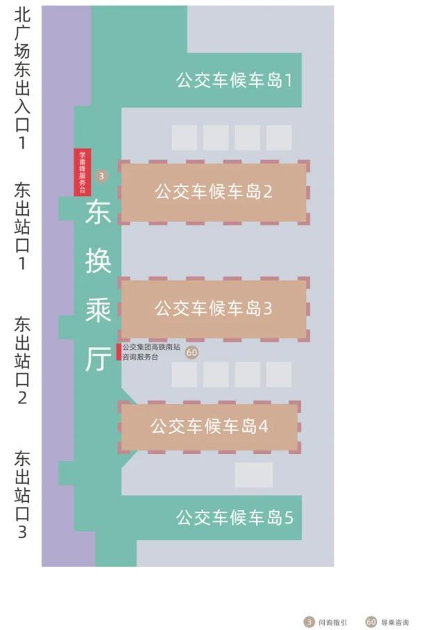 合肥南站出行攻略最新