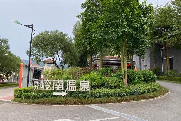 富力養生谷莊園溫泉中心游玩攻略-門票價格-景點信息