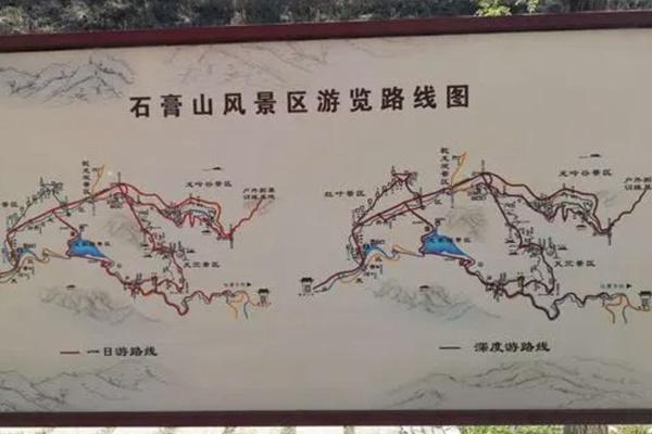 石膏山景區(qū)游覽路線推薦2024