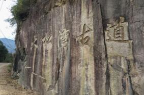 寧波登山步道有哪些