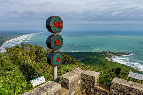 海南铜鼓岭景区有哪些景点