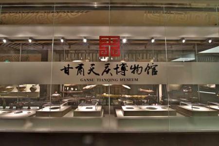 甘肃兰州有哪些博物馆