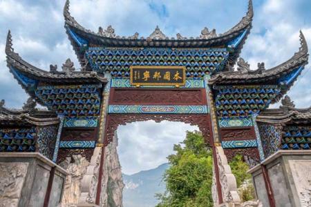 云南昭通旅游景点推荐