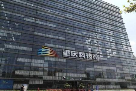 重庆儿童游玩攻略必去景点
