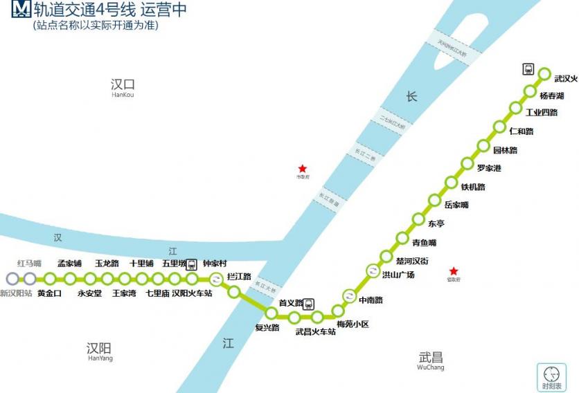武汉地铁4号线线路图图片