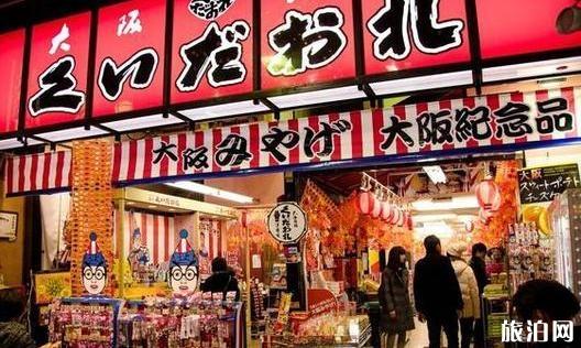 日本有什麼好吃的店