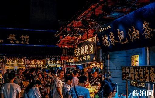 武汉夜市小吃街图片