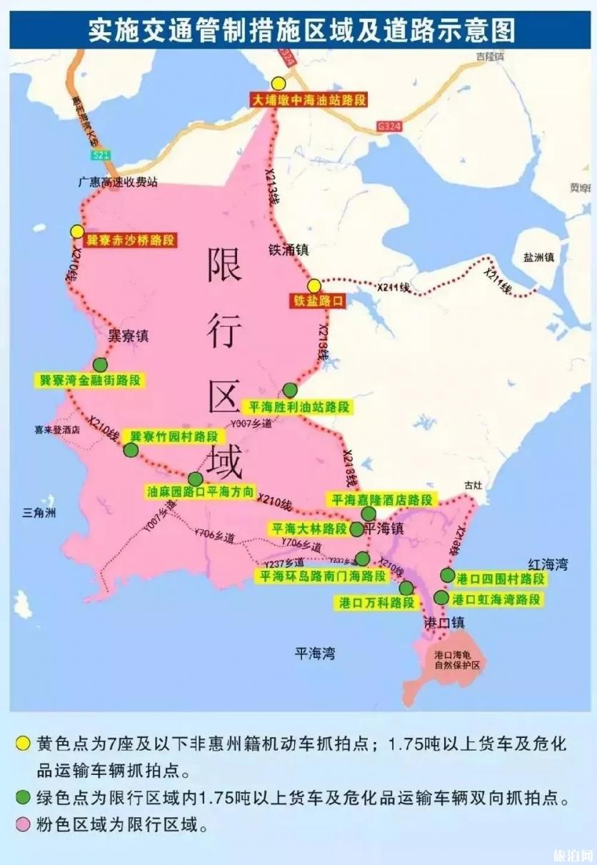 深圳龙岗限行路段图片