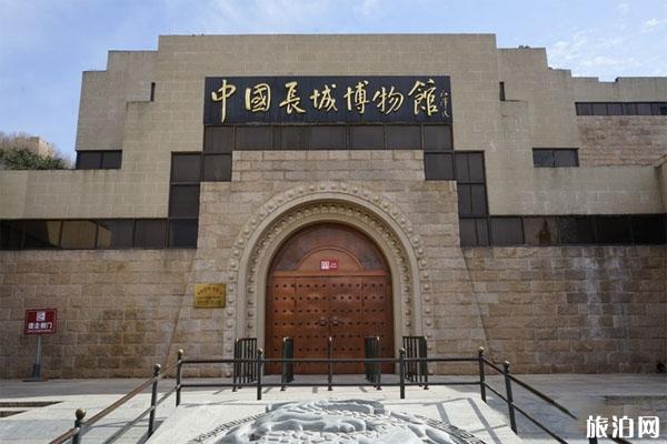 中国长城博物馆简介 门票 开放时间