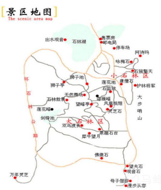 临平石林具体位置图片
