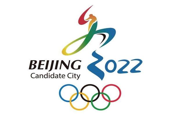 2022中国奥运会会徽图片