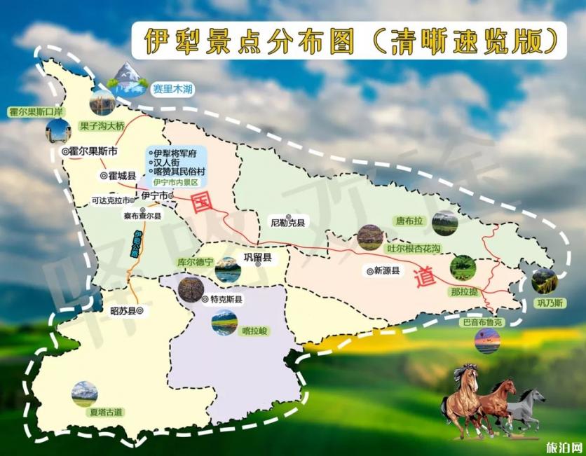新疆伊犁新源县地图图片
