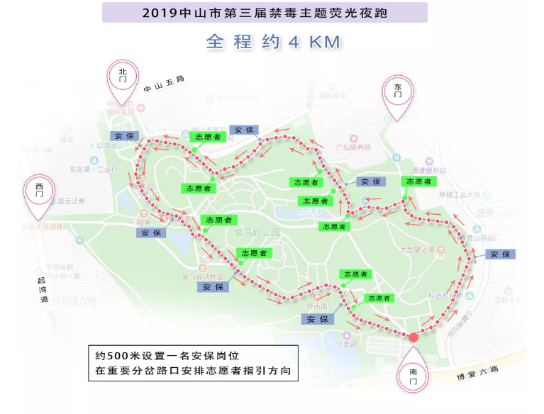 中山市紫马岭公园地图图片