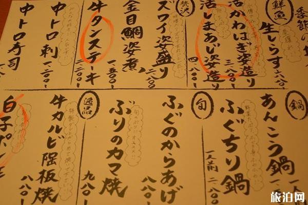 日本常见汉字大全 日本常见汉字名字读音和意思解析