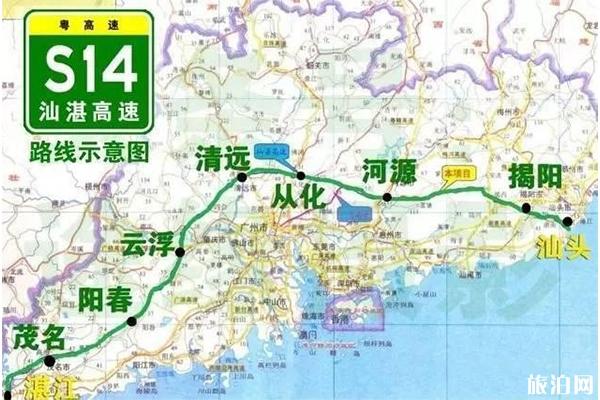 汕湛高速的服务区有多少个附自驾线路图