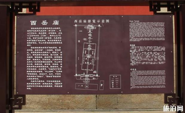 岳飞庙为什么在朱仙镇图片