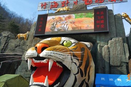 11月4日竹海野生动物园疫情防控公告
