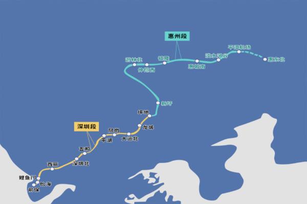 1,途径哪些地区深圳至惠州城际铁路前海至坪地段项目起自深圳市前海