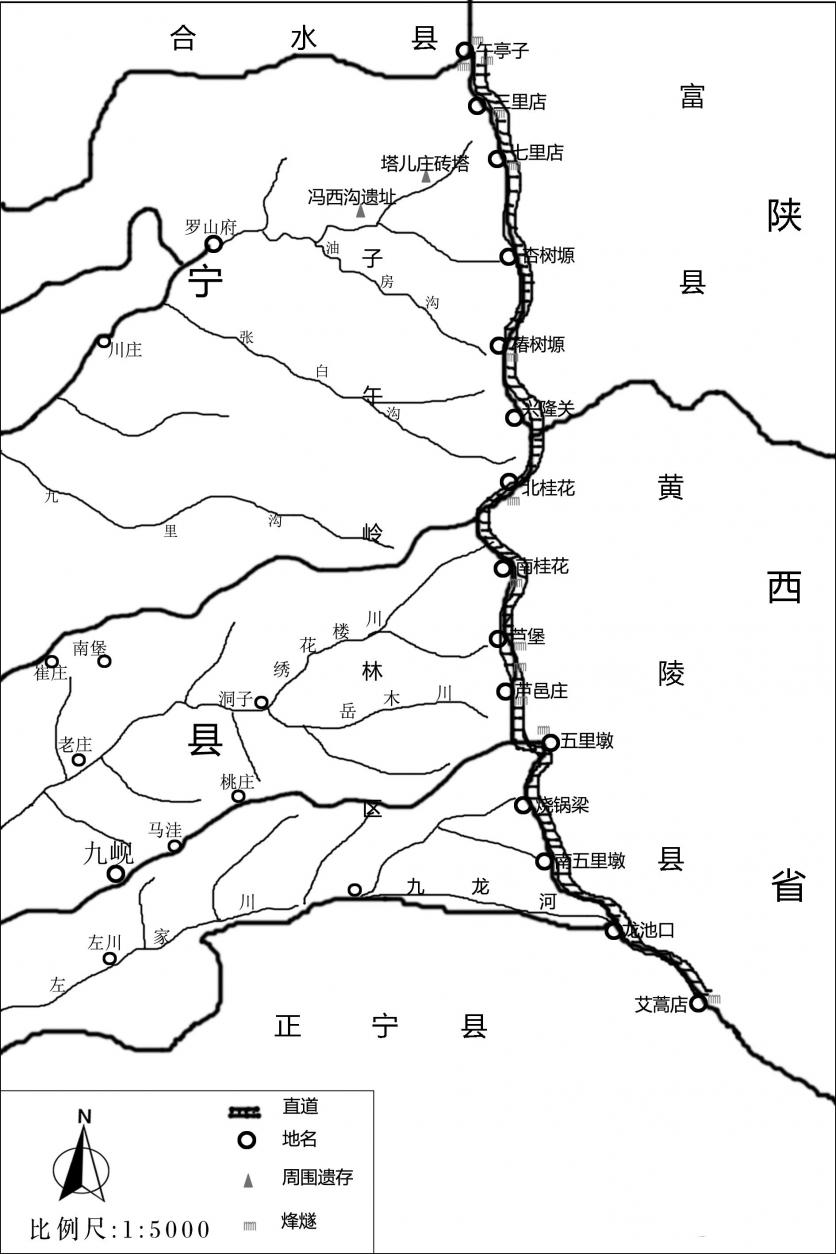 秦直道卫星地图图片