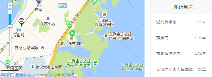 汉口景区一览表图片