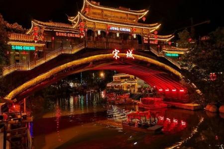 福州宋城文化旅游城图片